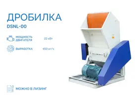 Шнековая пара SP 210 H