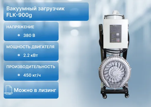 Шнековая пара SP 210 H