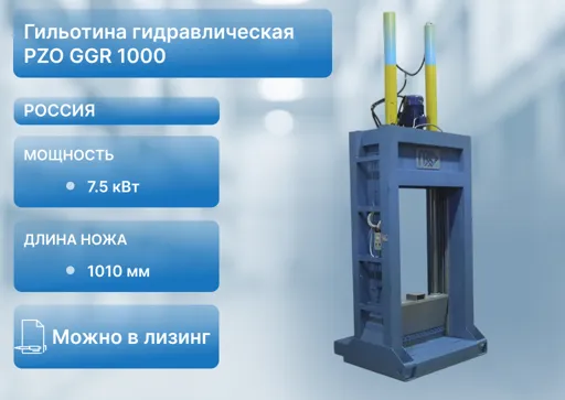 Шнековая пара SP 210 H