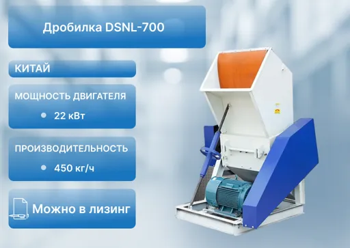 Шнековая пара SP 210 H