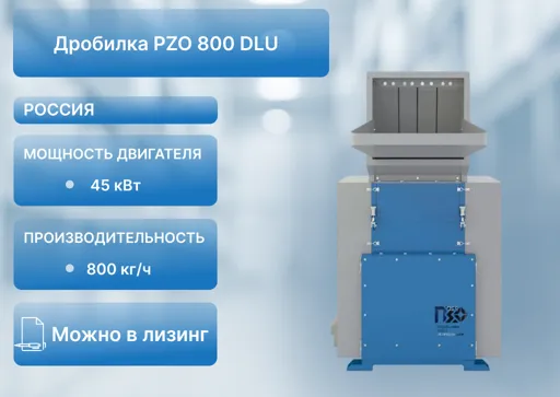 Шнековая пара SP 210 H