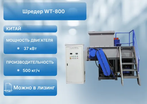 Шнековая пара SP 210 H