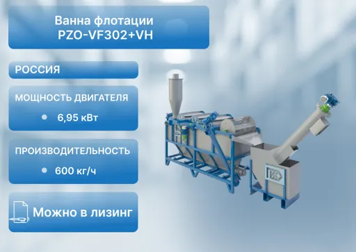 Шнековая пара SP 210 H