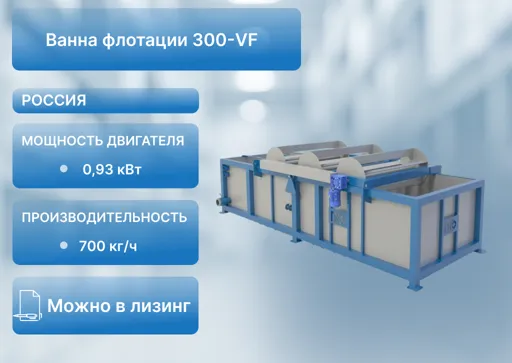 Шнековая пара SP 210 H
