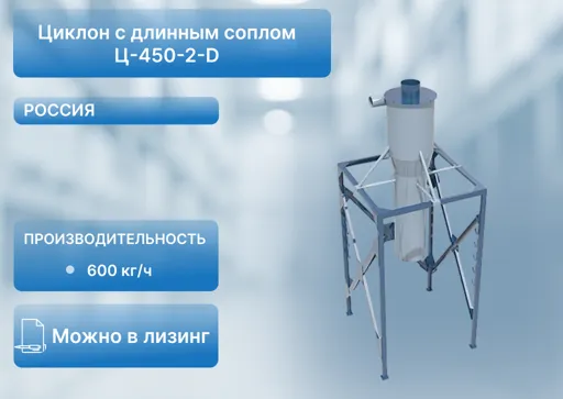 Шнековая пара SP 210 H