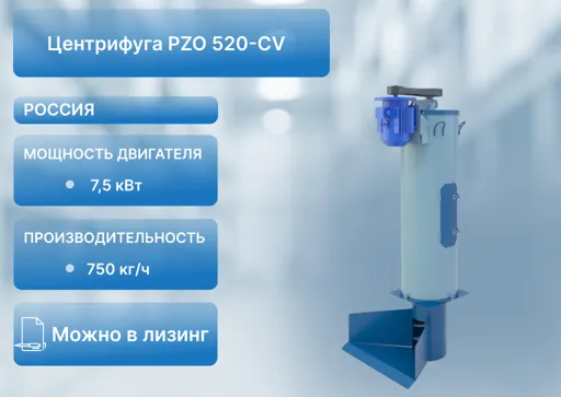 Шнековая пара SP 210 H