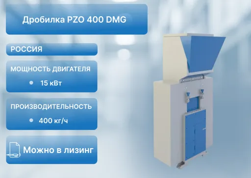 Шнековая пара SP 210 H