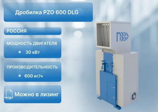 Шнековая пара SP 210 H