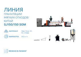 Шнековая пара SP 210 H