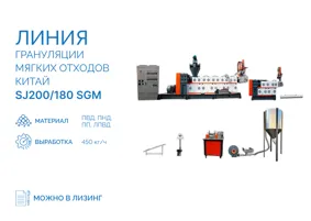 Шнековая пара SP 210 H