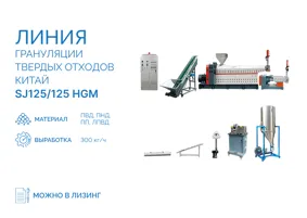 Шнековая пара SP 210 H