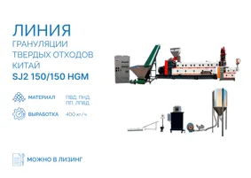 Шнековая пара SP 210 H