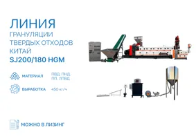 Шнековая пара SP 210 H